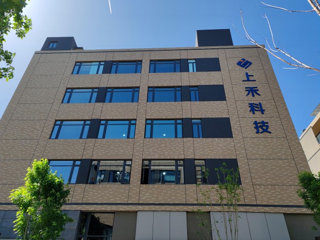 上禾身高體重測量儀